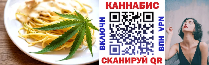 Cannafood конопля  нарко площадка какой сайт  Губкин 