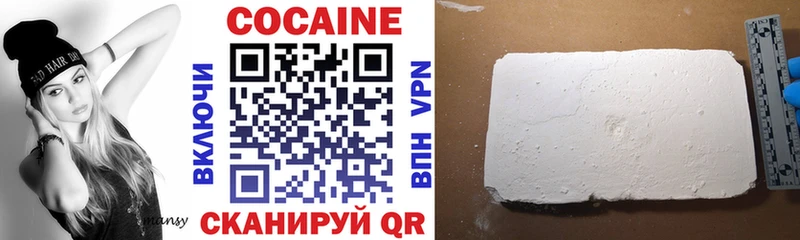 Cocaine Колумбийский Губкин