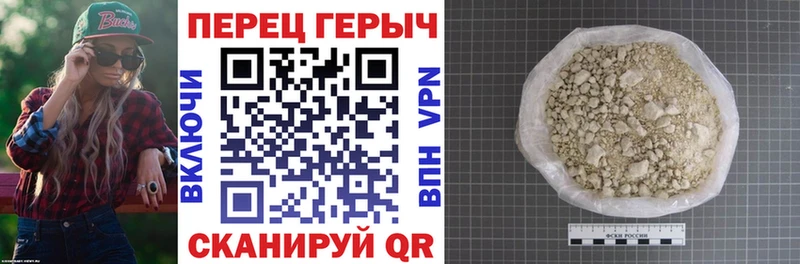 Героин Афган Губкин
