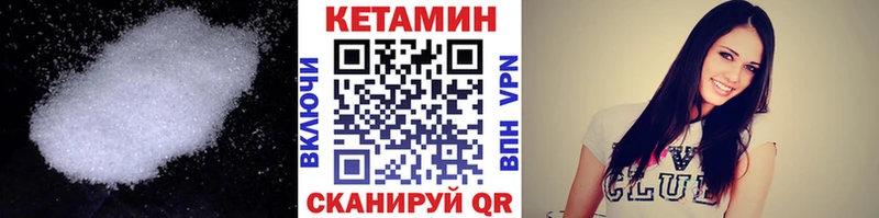 купить сайты Губкин КЕТАМИН VHQ