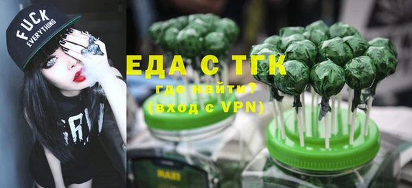 скорость Горнозаводск