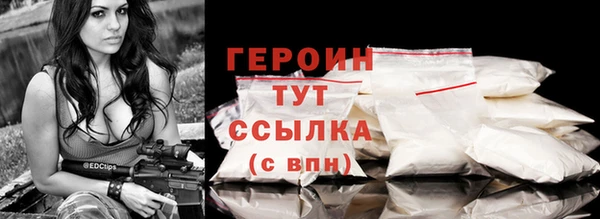 прущие грибы Горняк