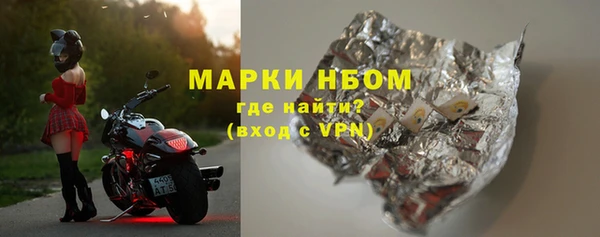 скорость Горнозаводск