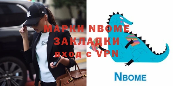 скорость Горнозаводск
