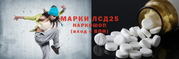 скорость Горнозаводск