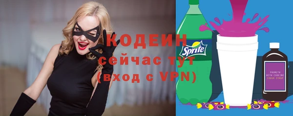 скорость Горнозаводск