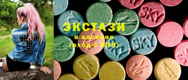 прущие грибы Горняк