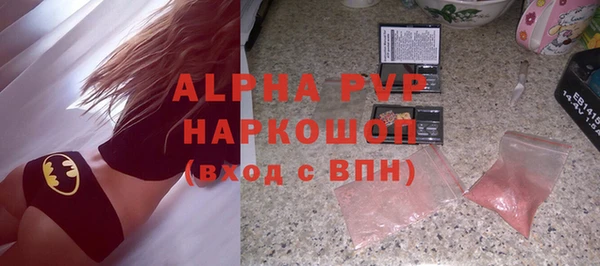 гидропоника Горно-Алтайск