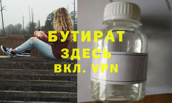 прущие грибы Горняк