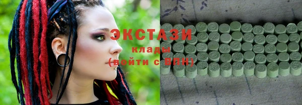 прущие грибы Горняк