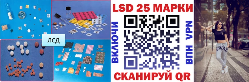 LSD-25 экстази ecstasy  Губкин 