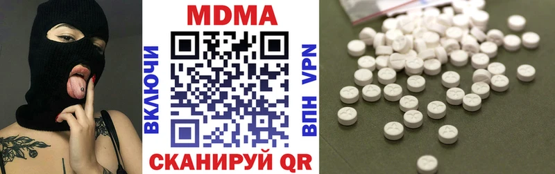 МДМА кристаллы  OMG зеркало  Губкин 