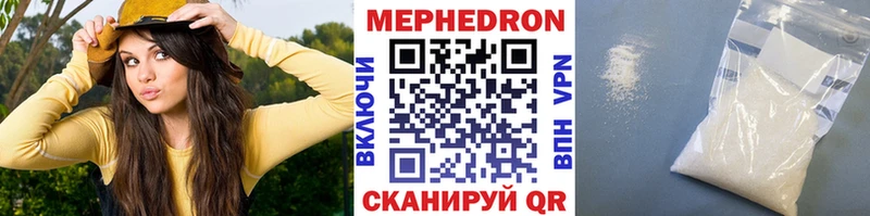 Меф VHQ цены наркотик MEGA ССЫЛКА Губкин