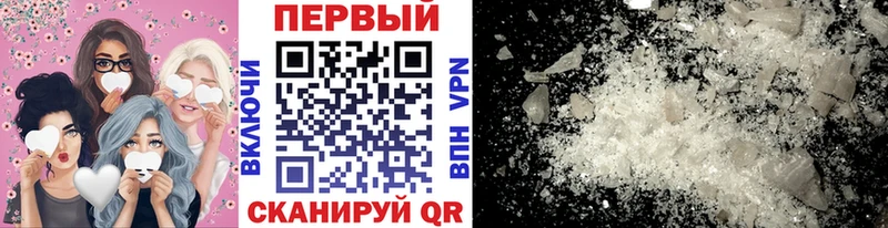 блэк спрут маркетплейс Губкин Метамфетамин витя
