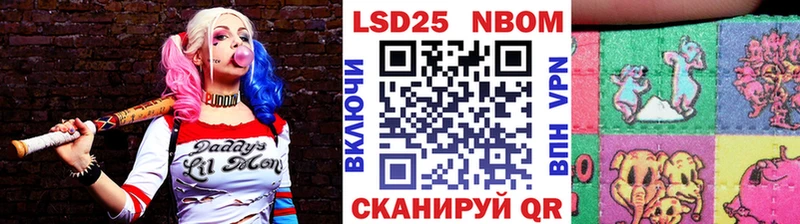 Марки NBOMe 1,5мг  мега зеркало  Губкин  что такое наркотик 